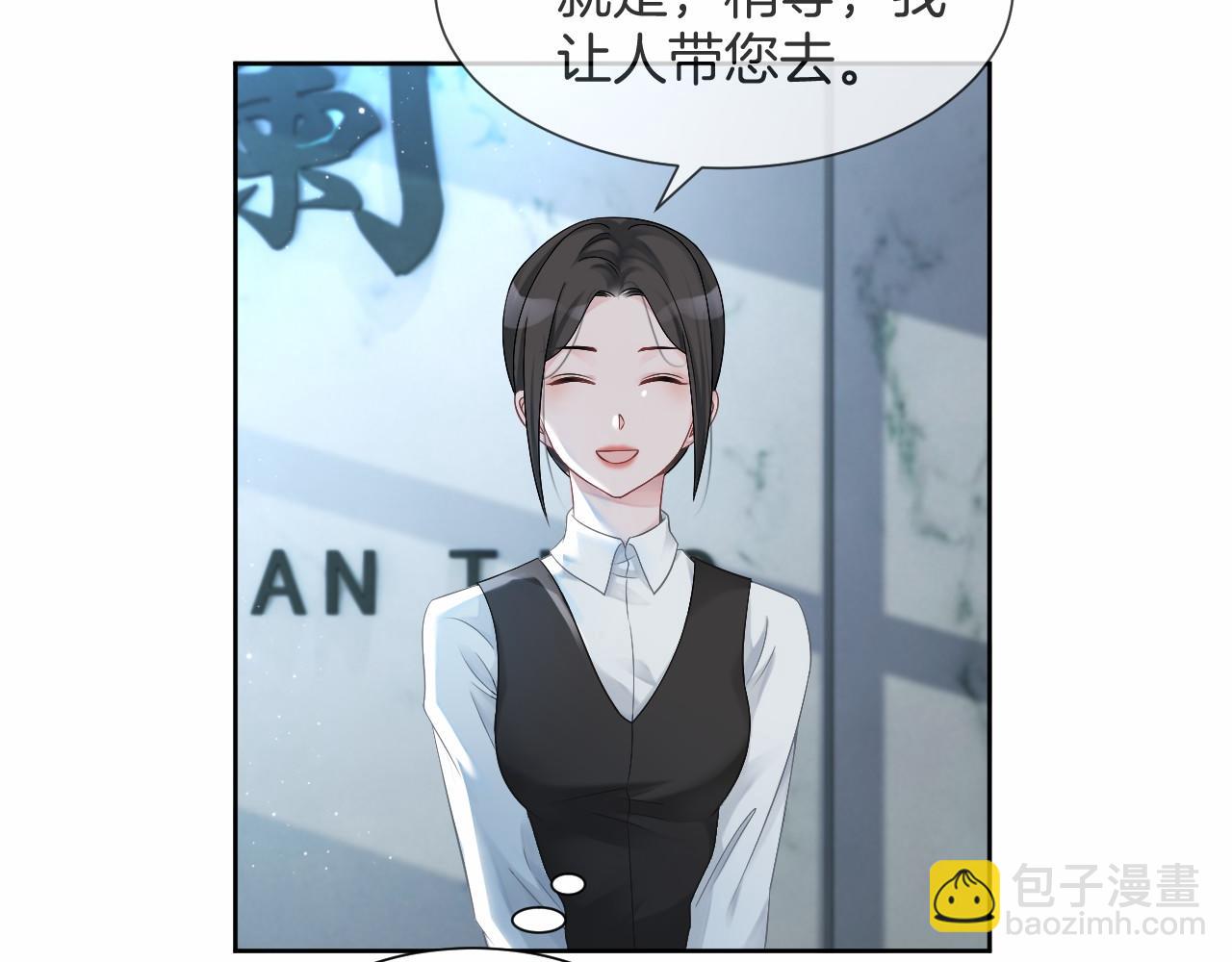 第33话 断绝关系70