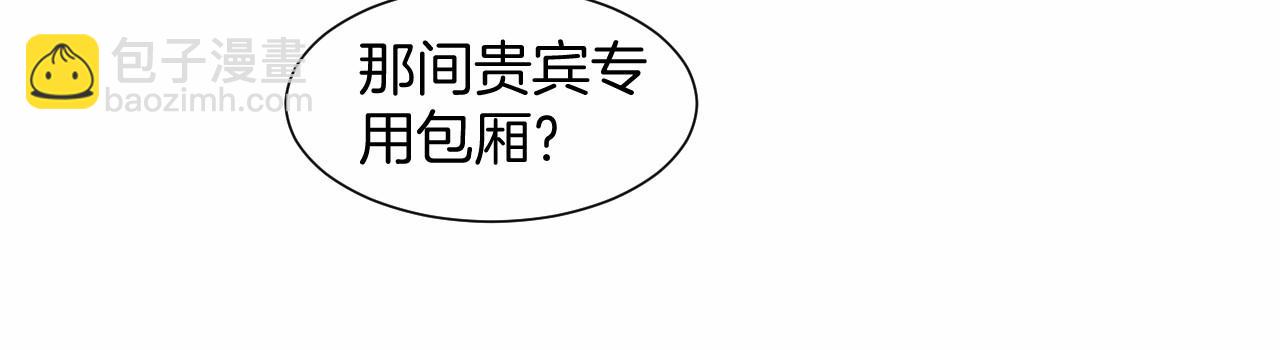 第33话 断绝关系71