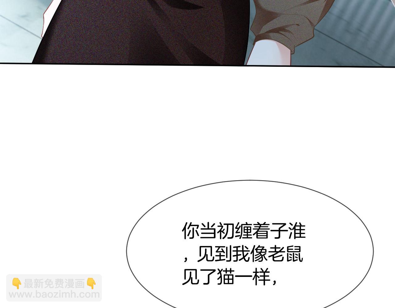 第33话 断绝关系75