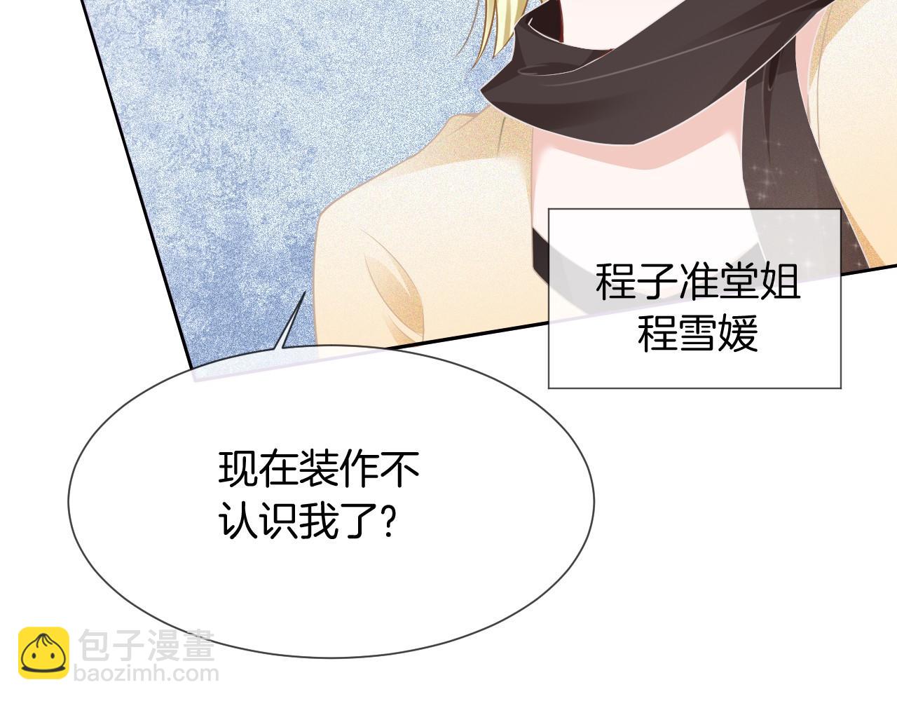 第33话 断绝关系77