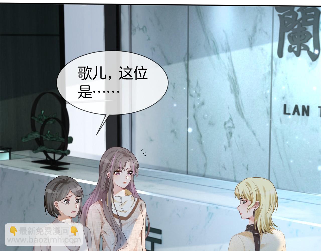 第33话 断绝关系78