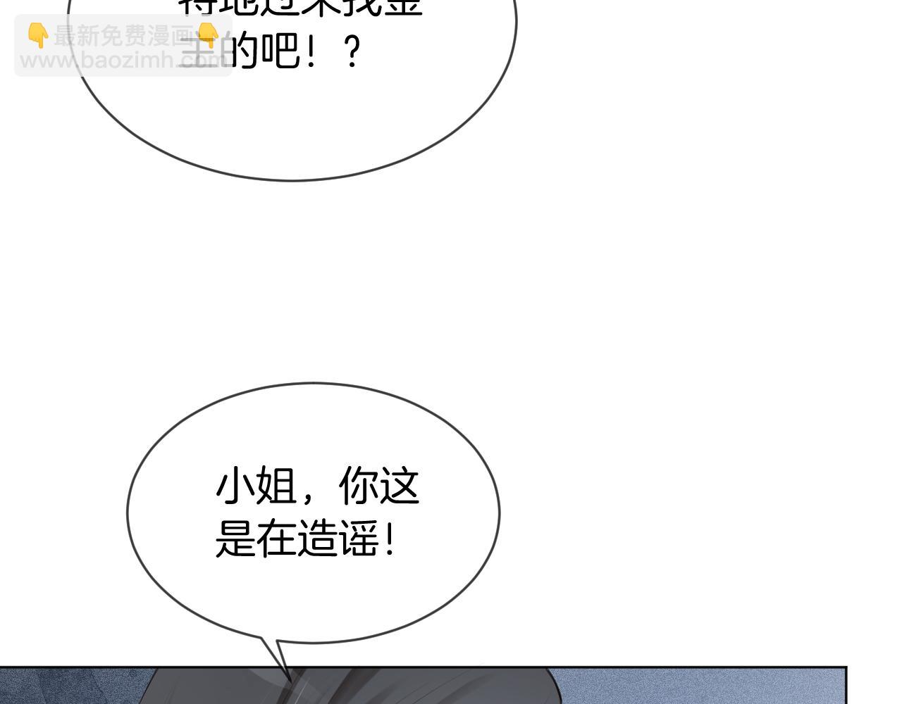 第33话 断绝关系93