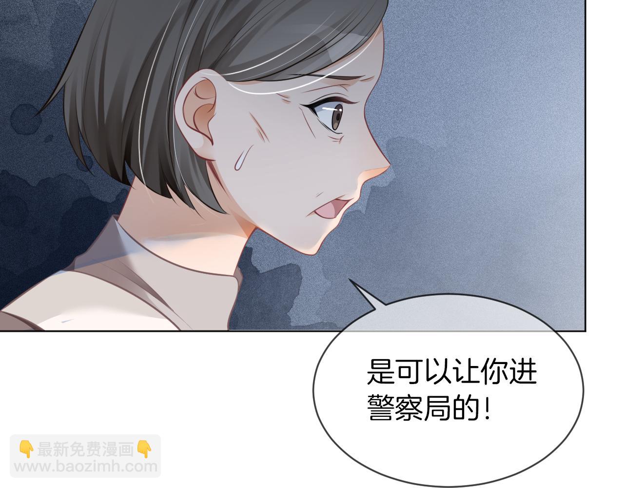 第33话 断绝关系94