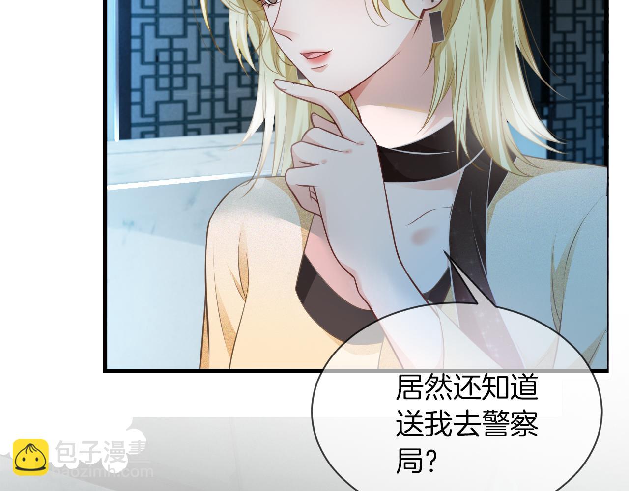 第33话 断绝关系96