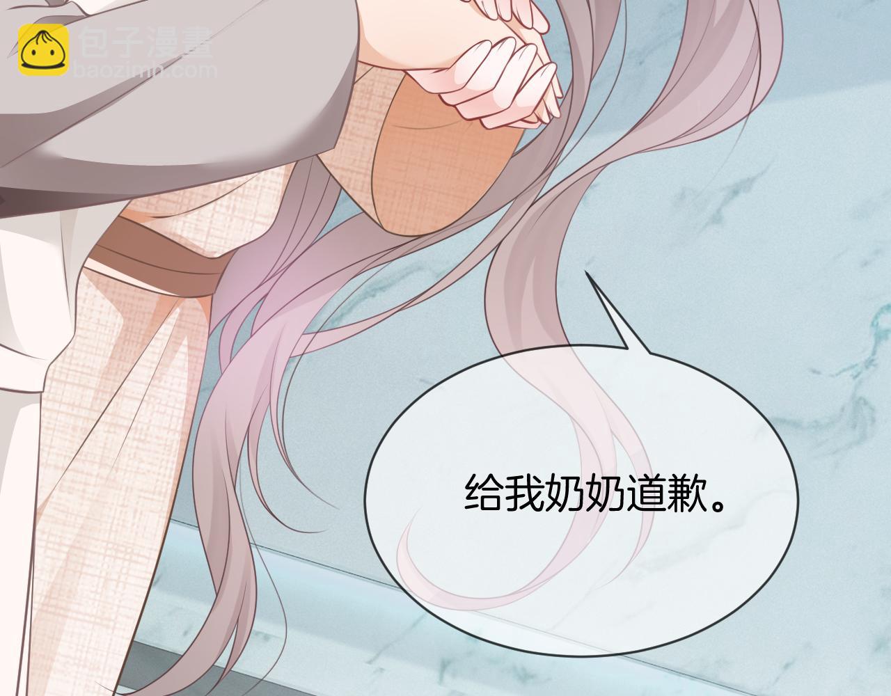 第33话 断绝关系99