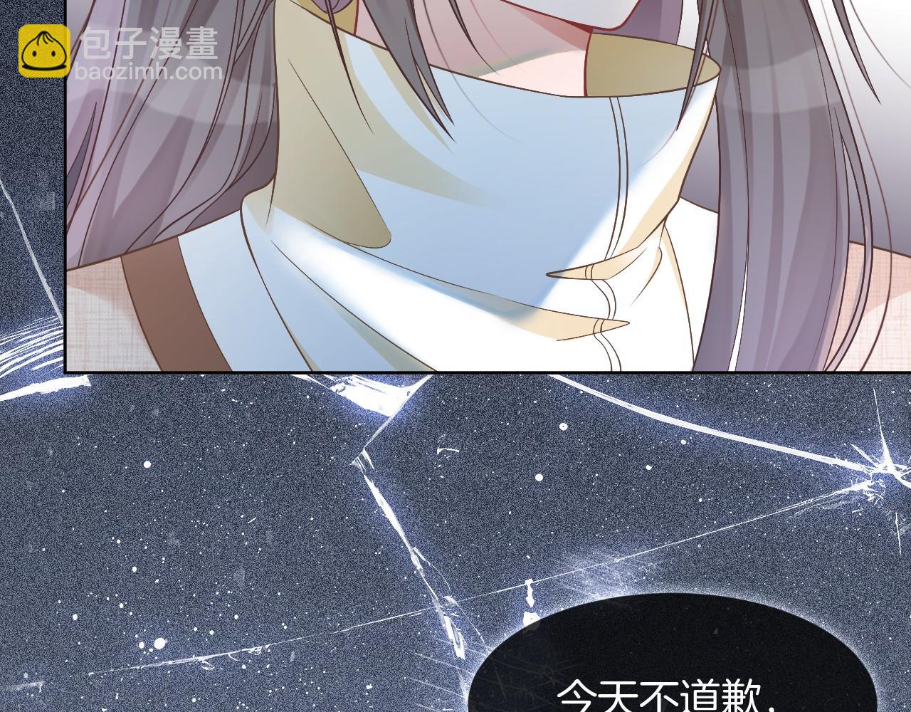 第34话 敢欺负她？10