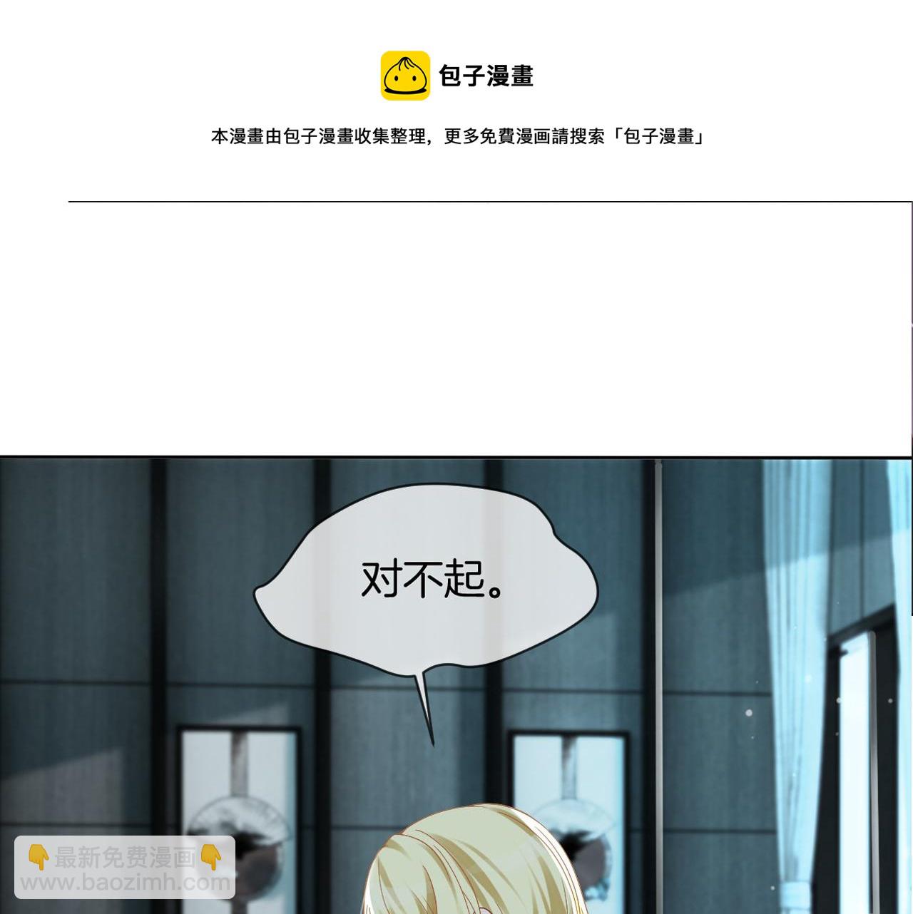 第34话 敢欺负她？104