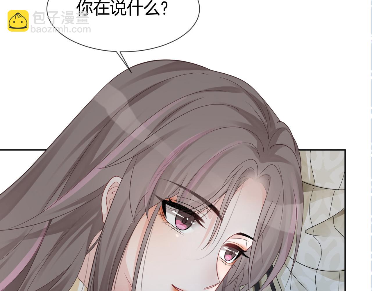 第34话 敢欺负她？107