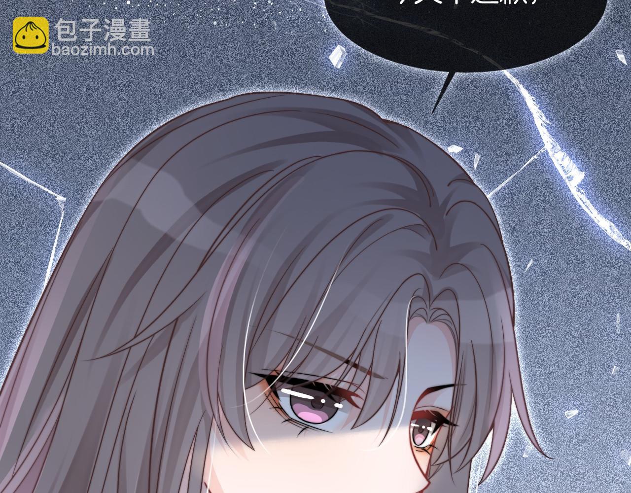 第34话 敢欺负她？11