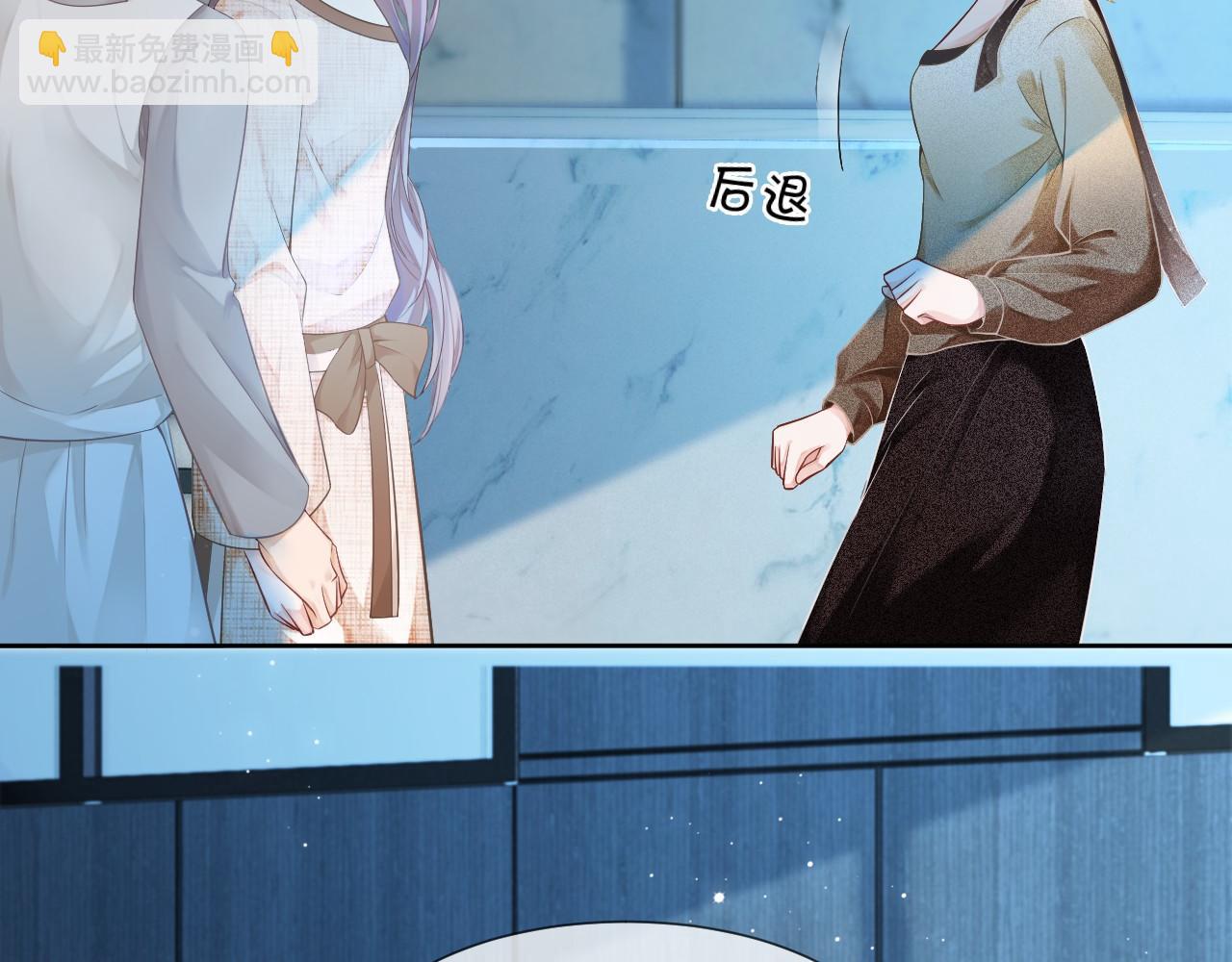 第34话 敢欺负她？15