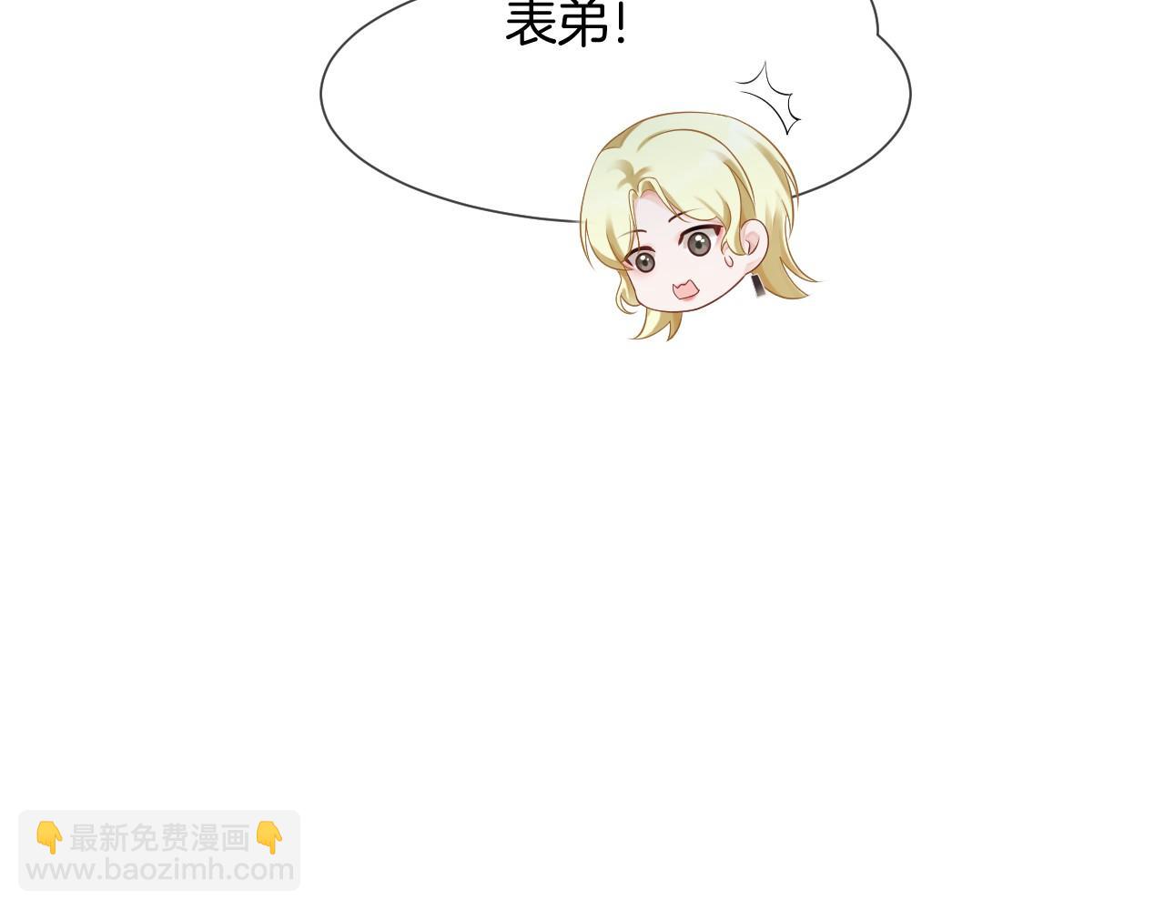 第34话 敢欺负她？18