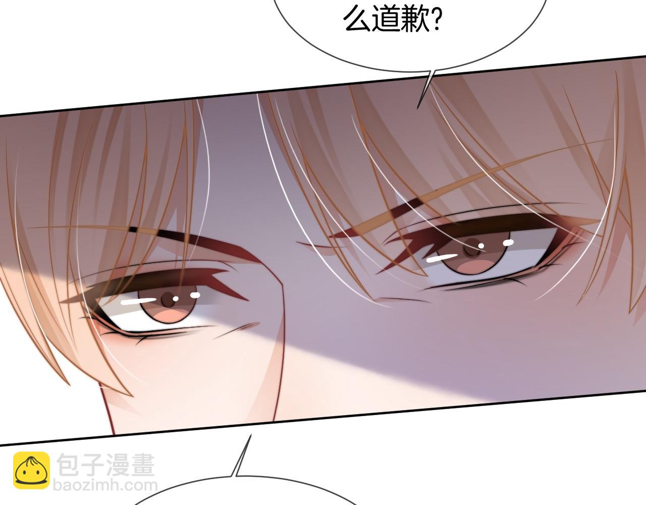 第34话 敢欺负她？37