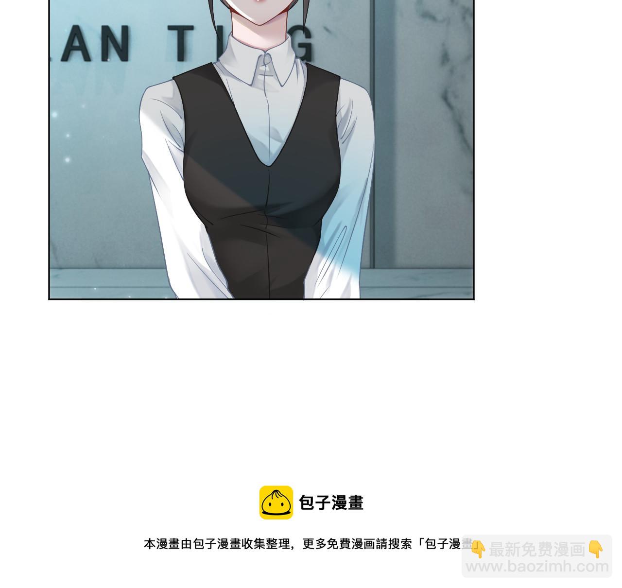 第34话 敢欺负她？48