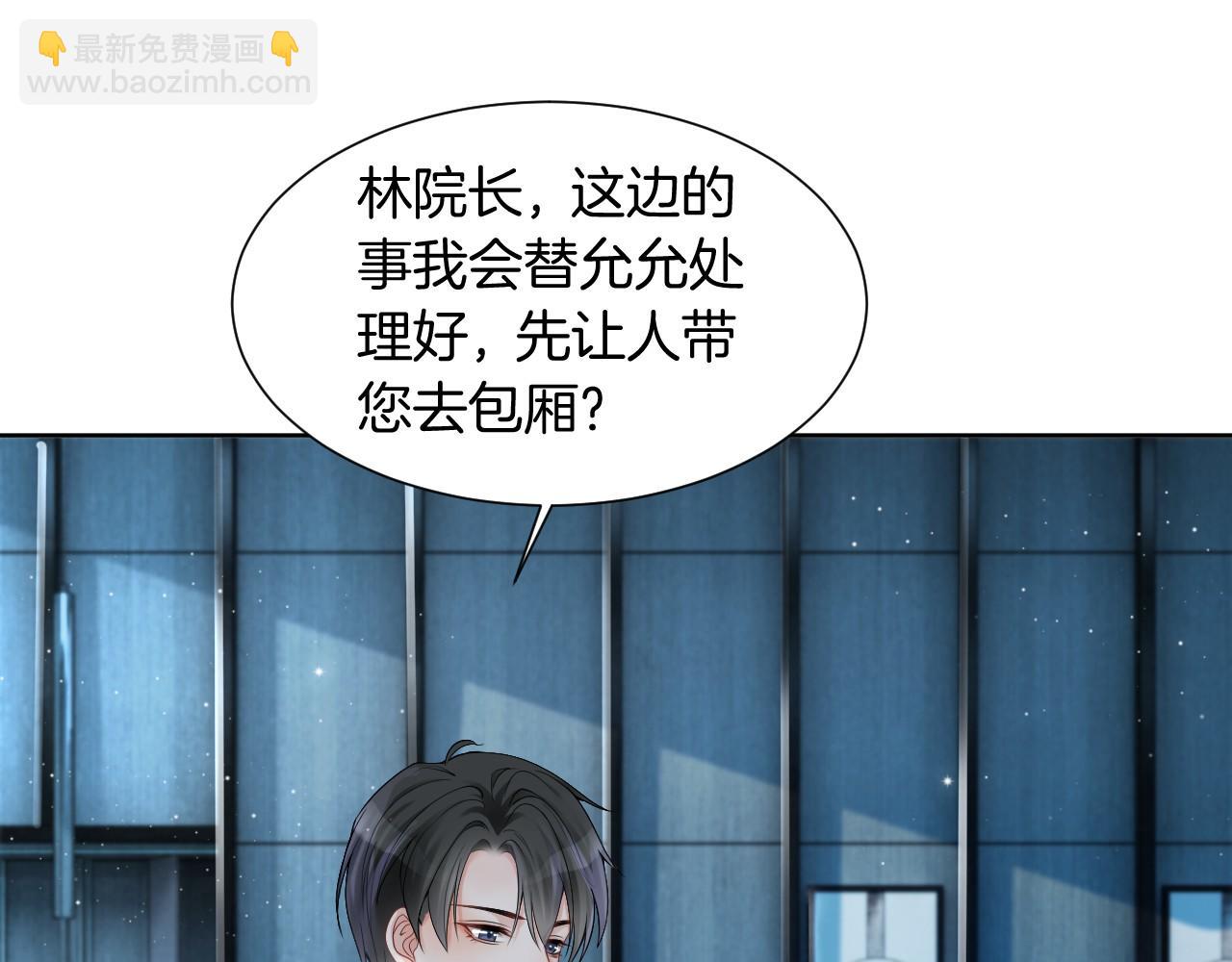 第34话 敢欺负她？55