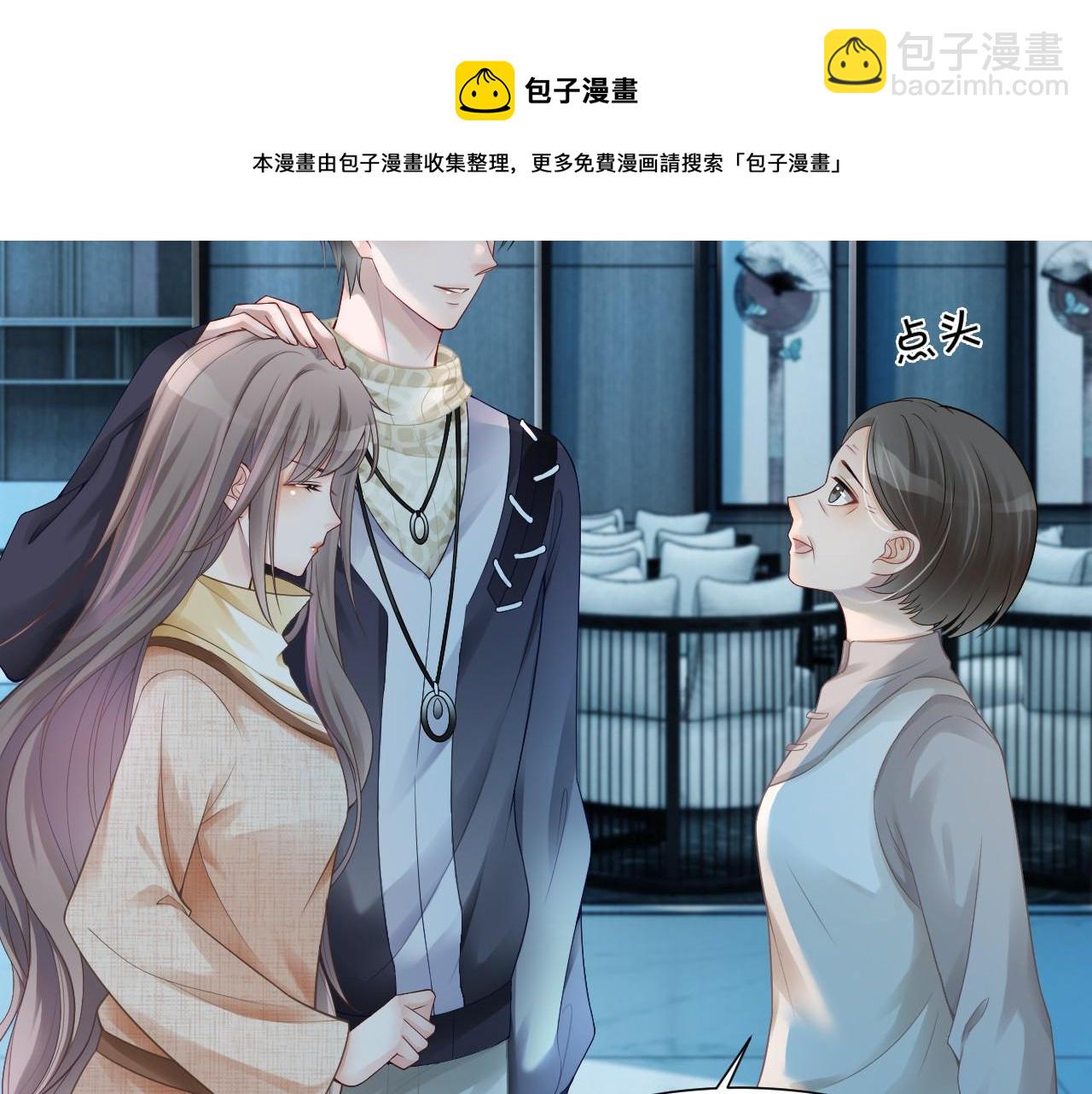 第34话 敢欺负她？56