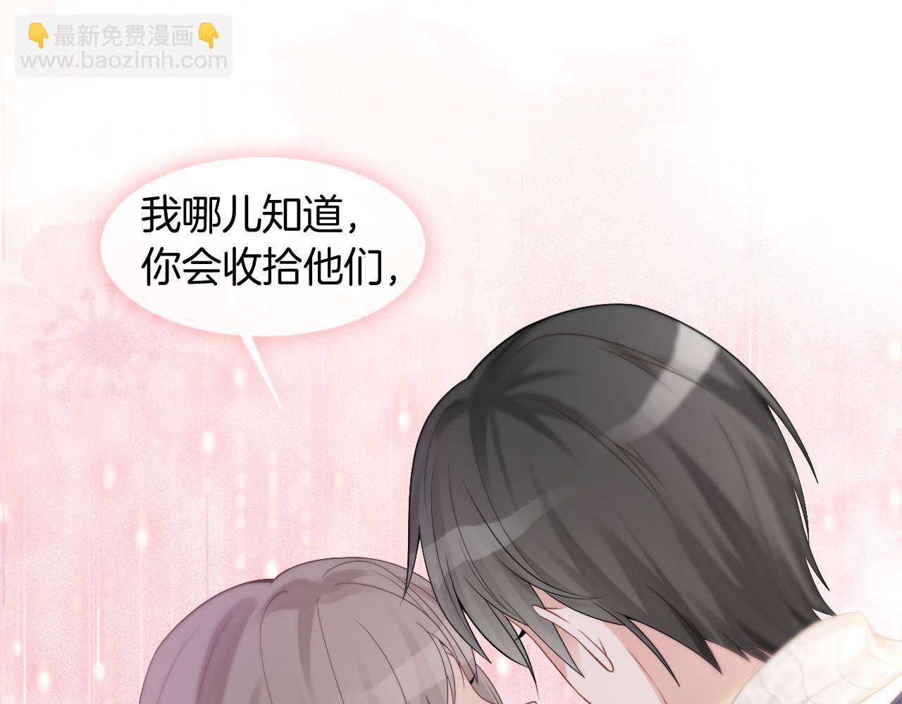 第34话 敢欺负她？66