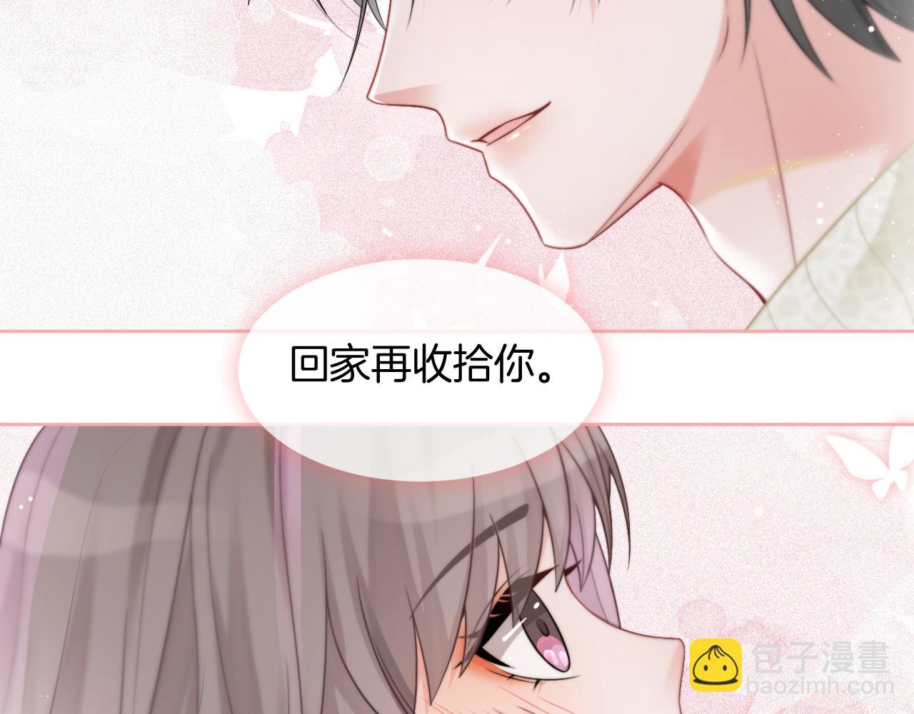 第34话 敢欺负她？70