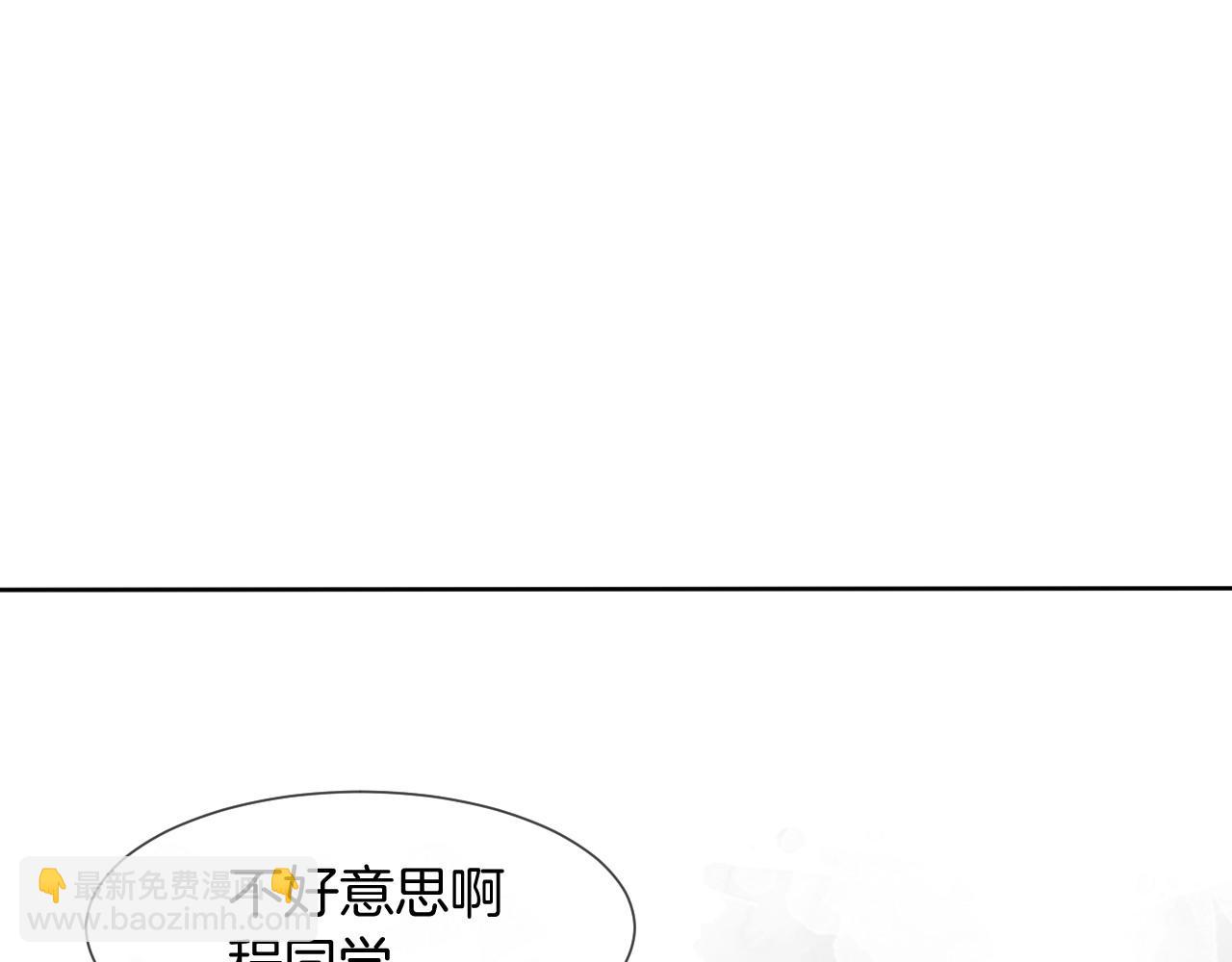 第34话 敢欺负她？78