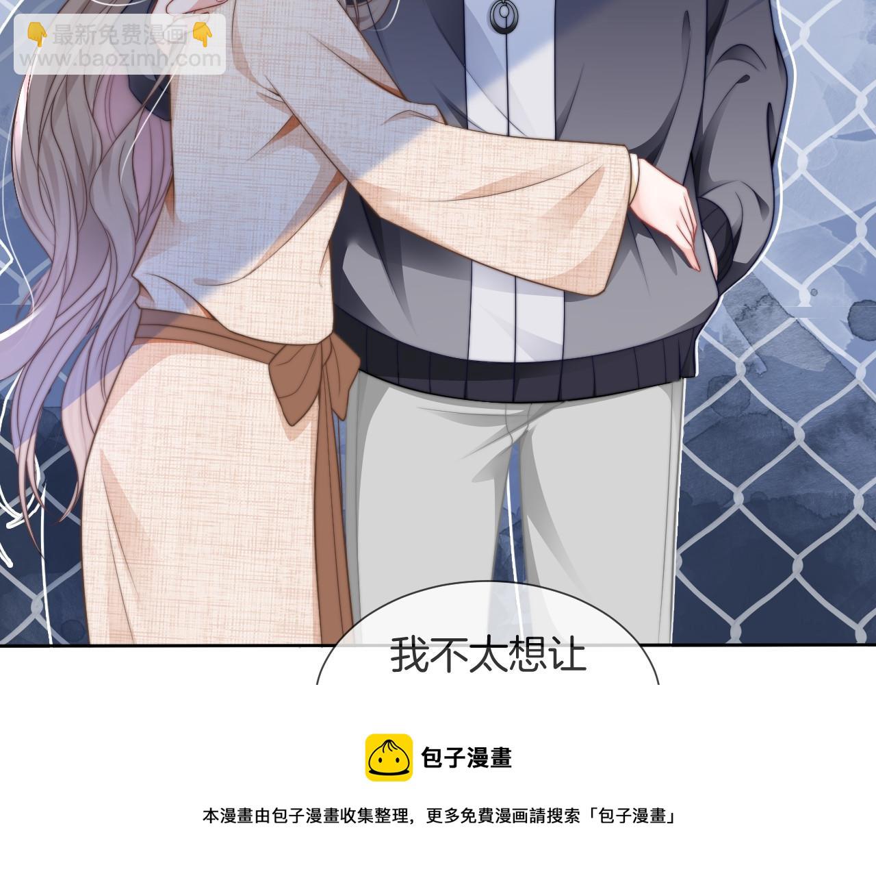 第34话 敢欺负她？80