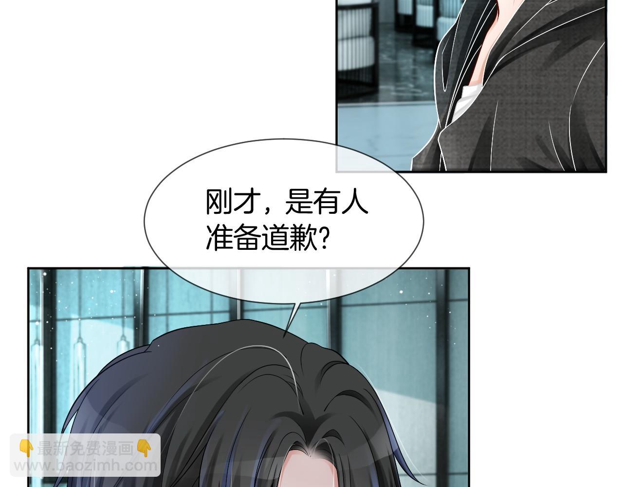 第34话 敢欺负她？83