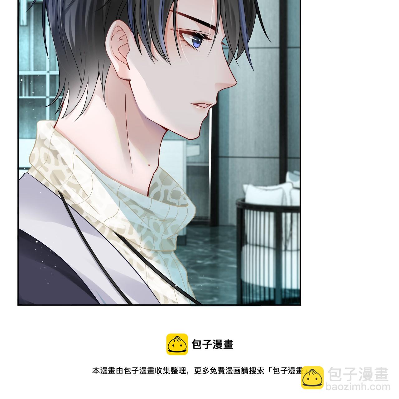 第34话 敢欺负她？84