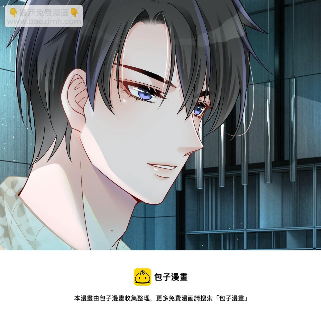 第34话 敢欺负她？88