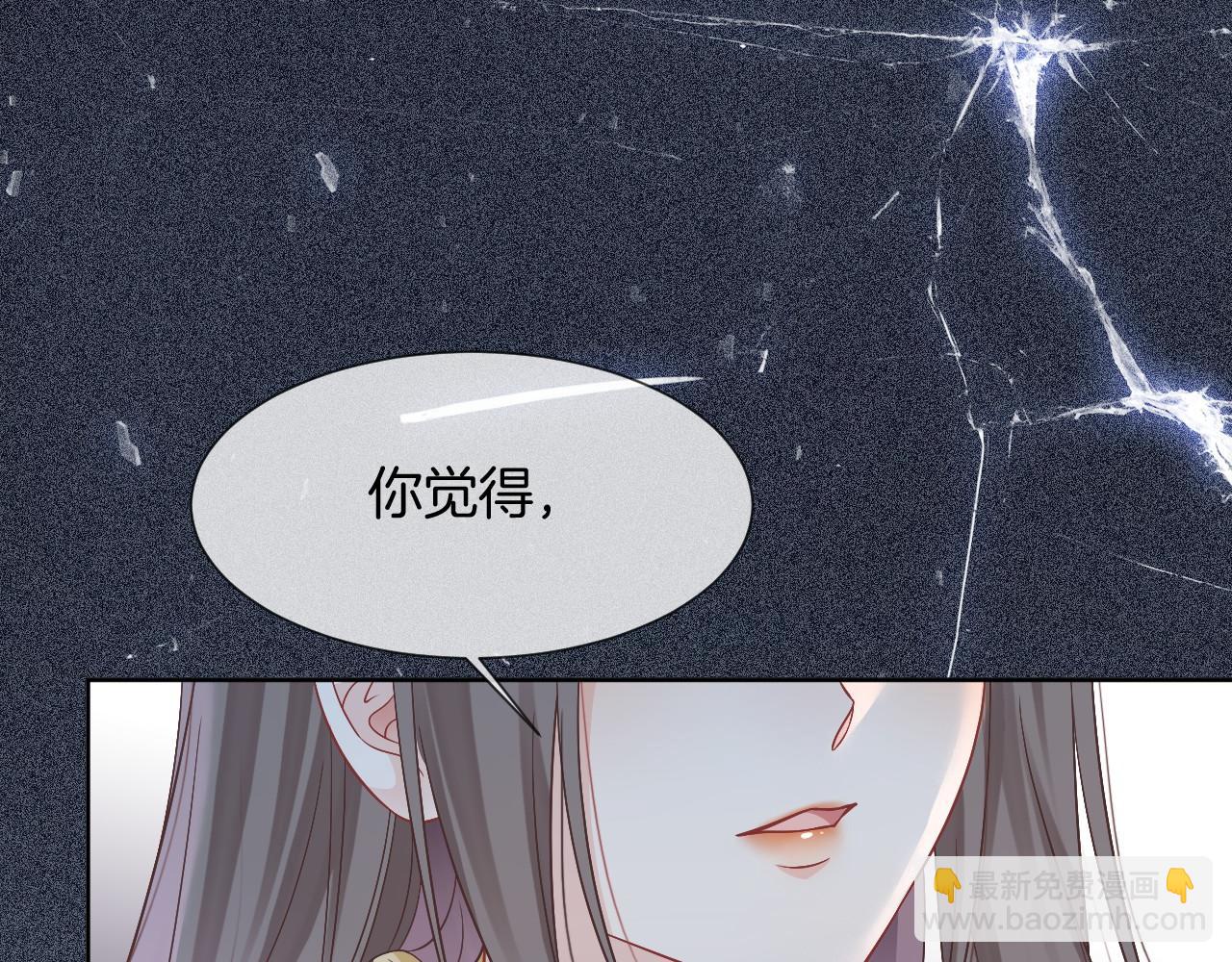 第34话 敢欺负她？9