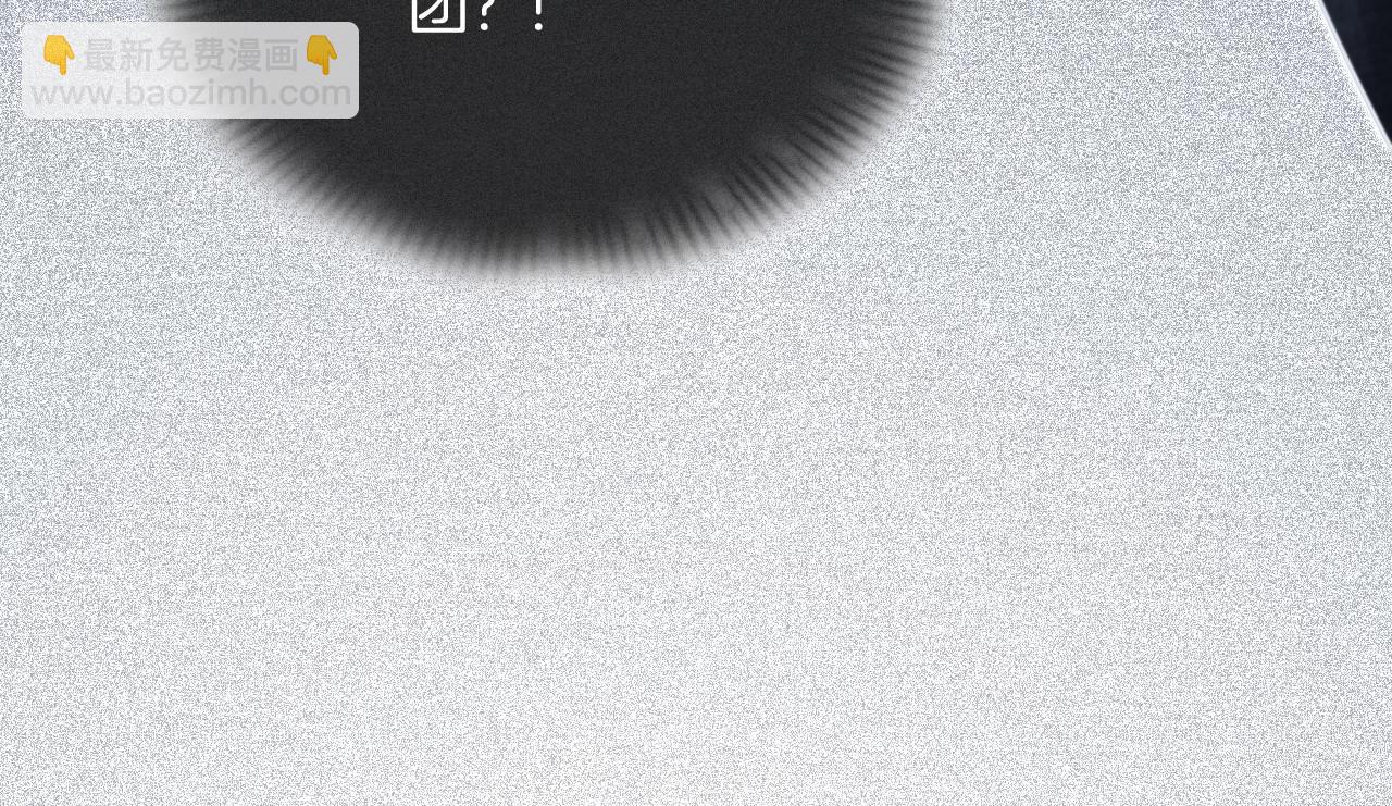 第34话 敢欺负她？97