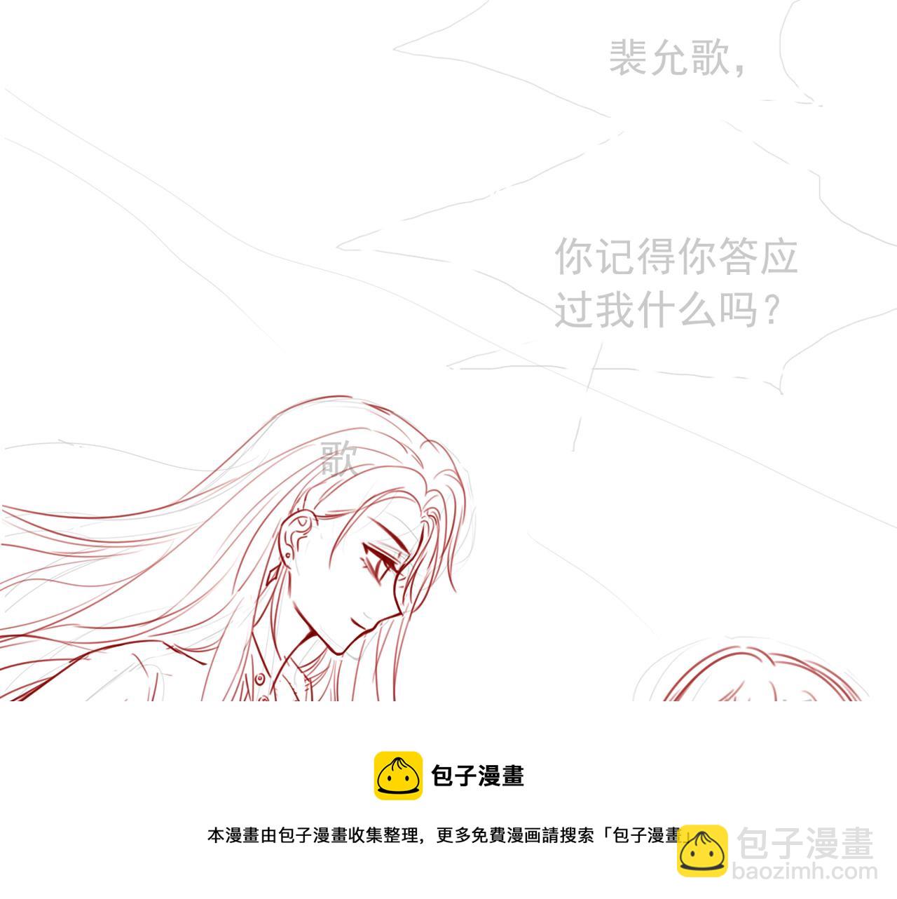 第35话 裴爷又被黑108
