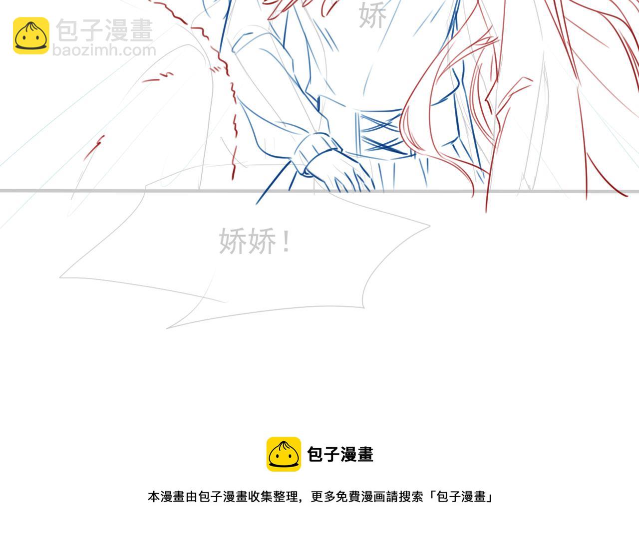第35话 裴爷又被黑112
