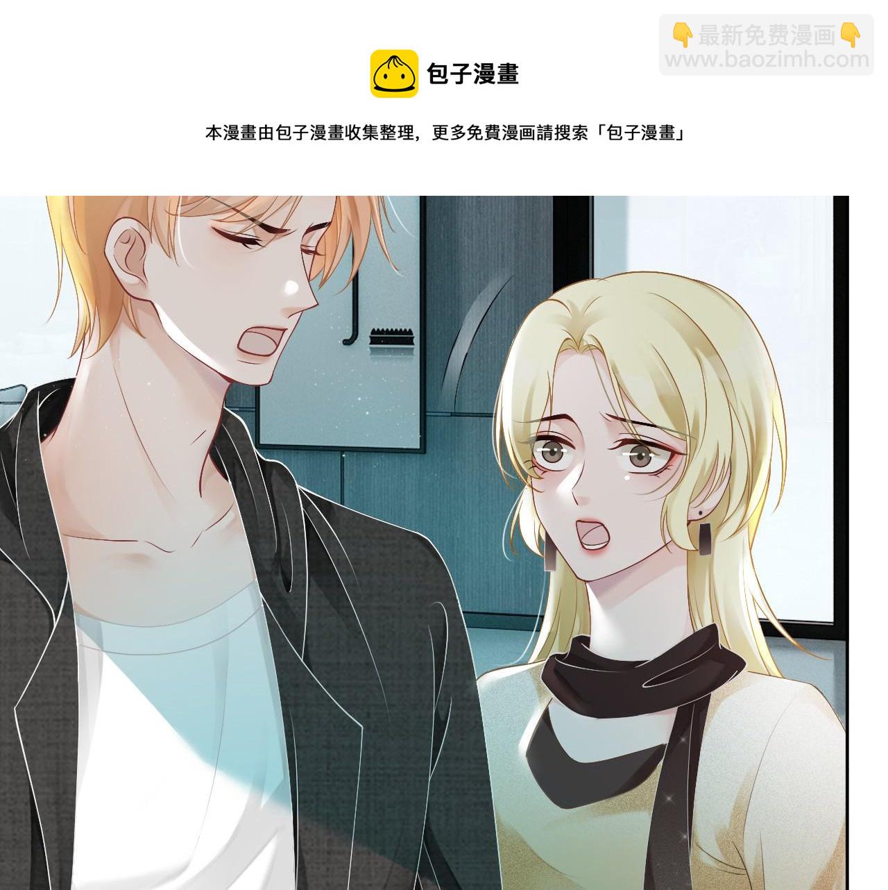 第35话 裴爷又被黑12