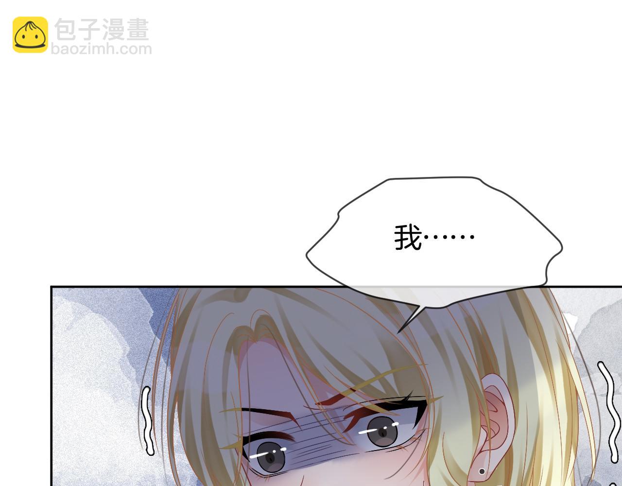 第35话 裴爷又被黑14