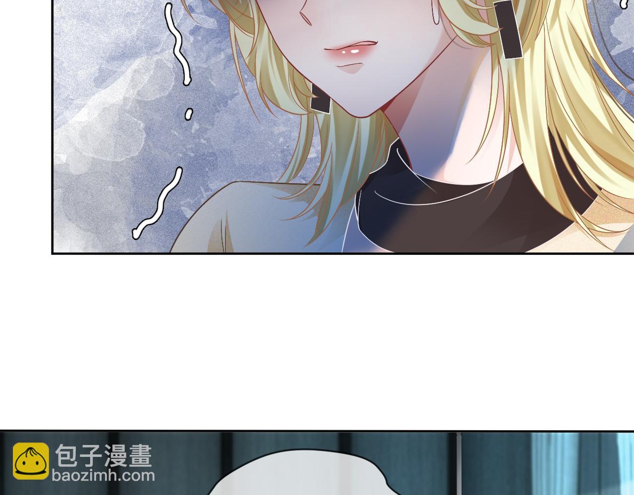 第35话 裴爷又被黑15