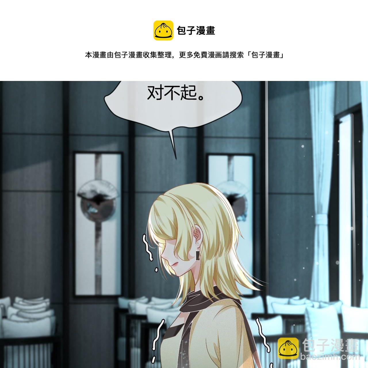 第35话 裴爷又被黑16