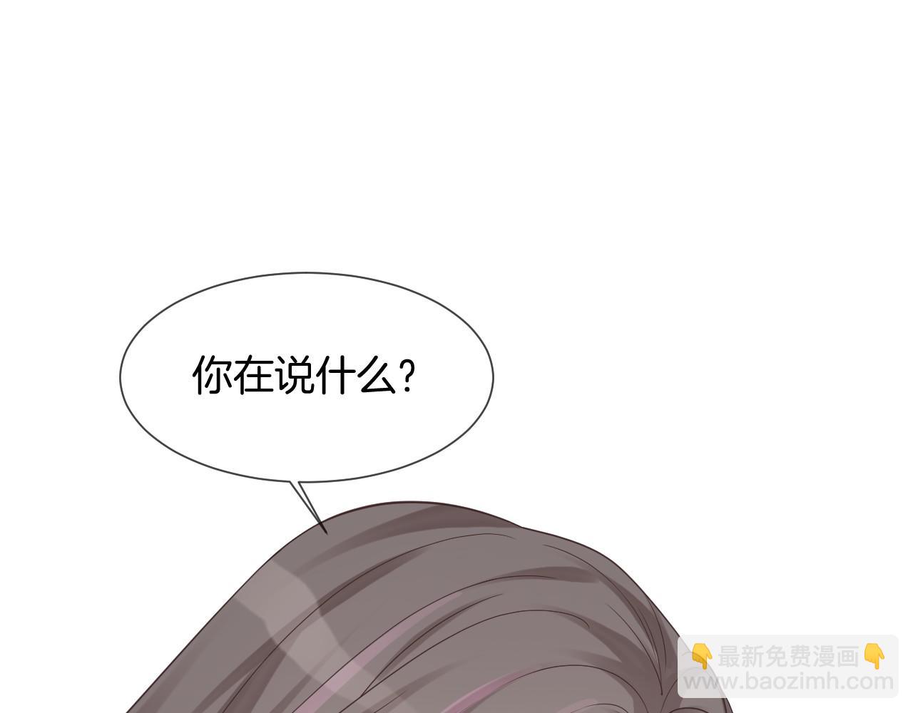第35话 裴爷又被黑18