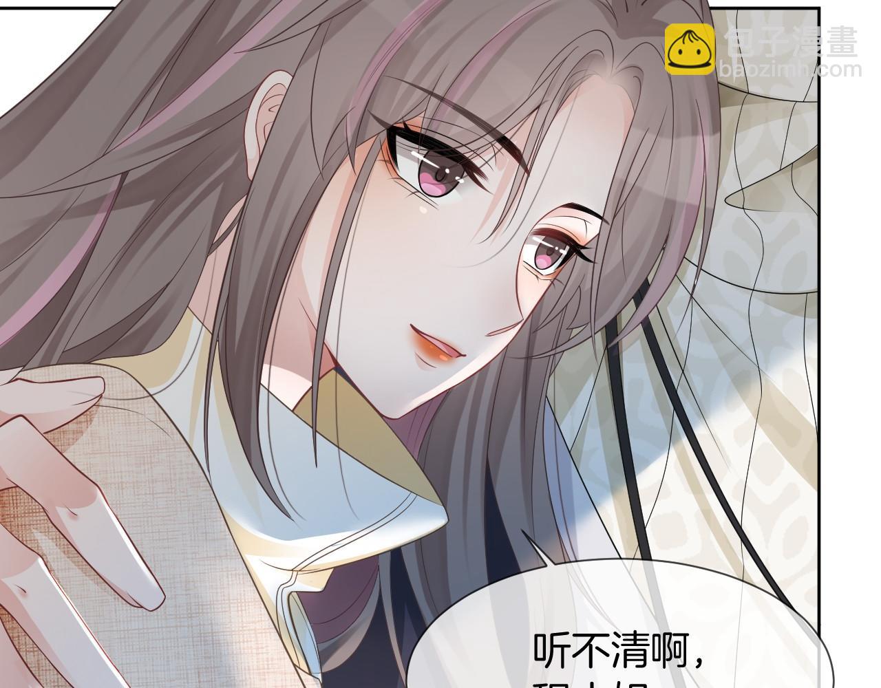 第35话 裴爷又被黑19