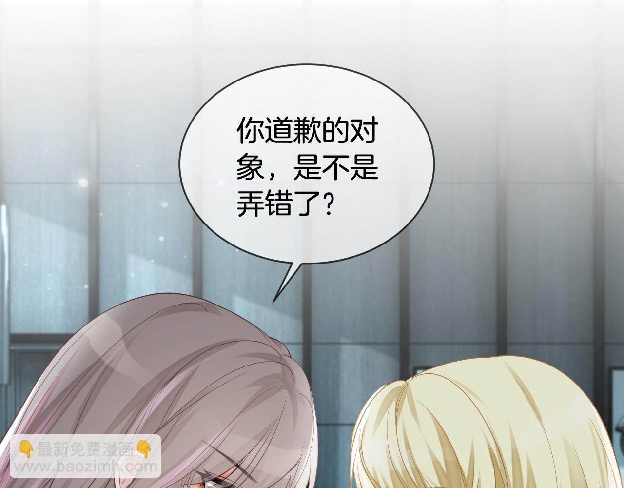 第35话 裴爷又被黑23
