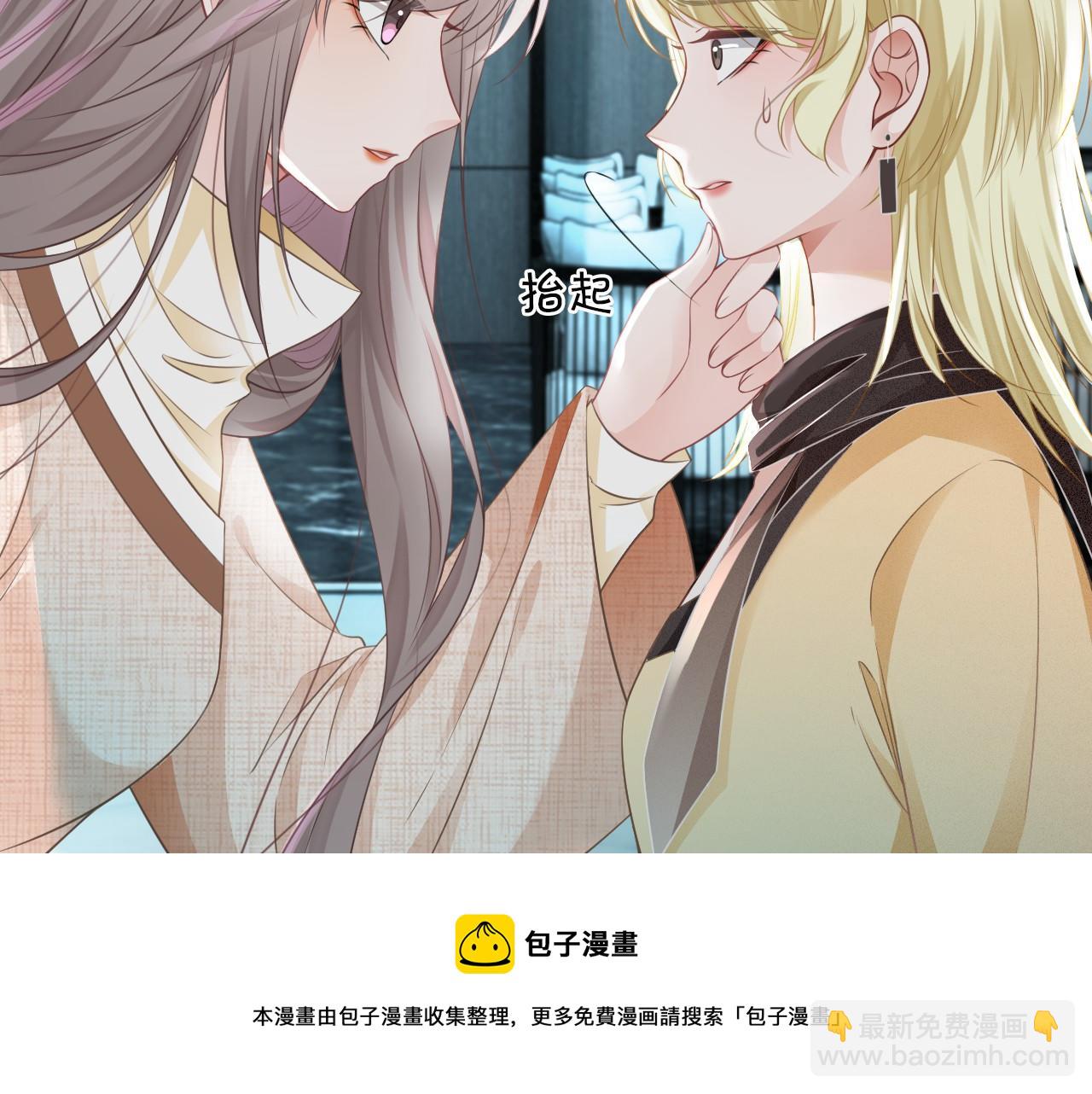 第35话 裴爷又被黑24
