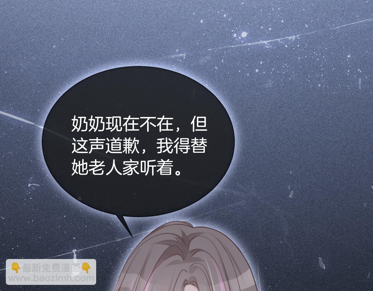 第35话 裴爷又被黑27