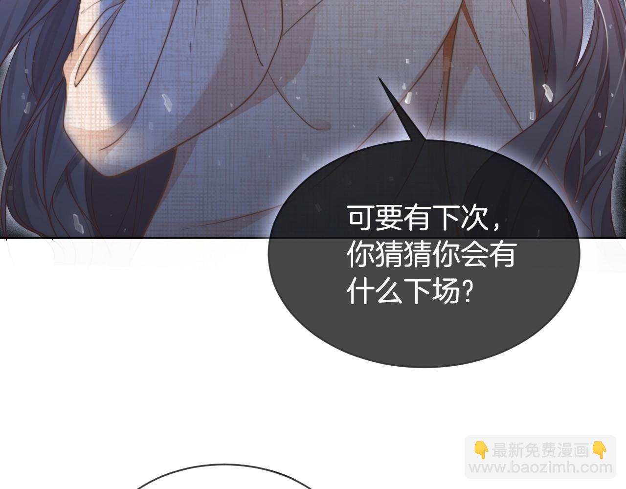 第35话 裴爷又被黑29
