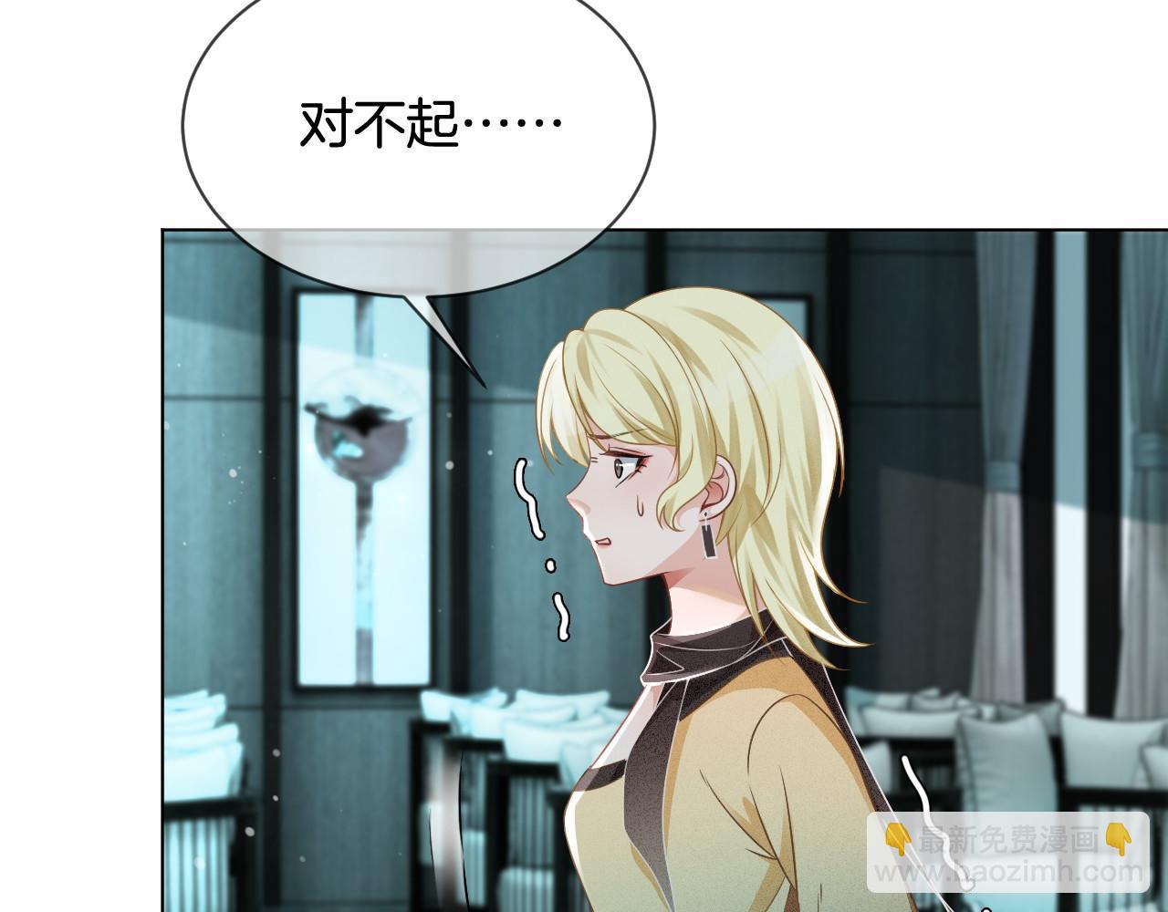第35话 裴爷又被黑30