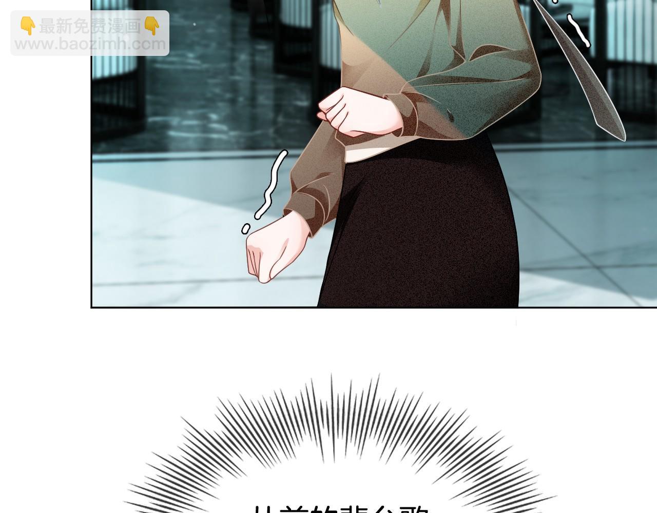 第35话 裴爷又被黑31
