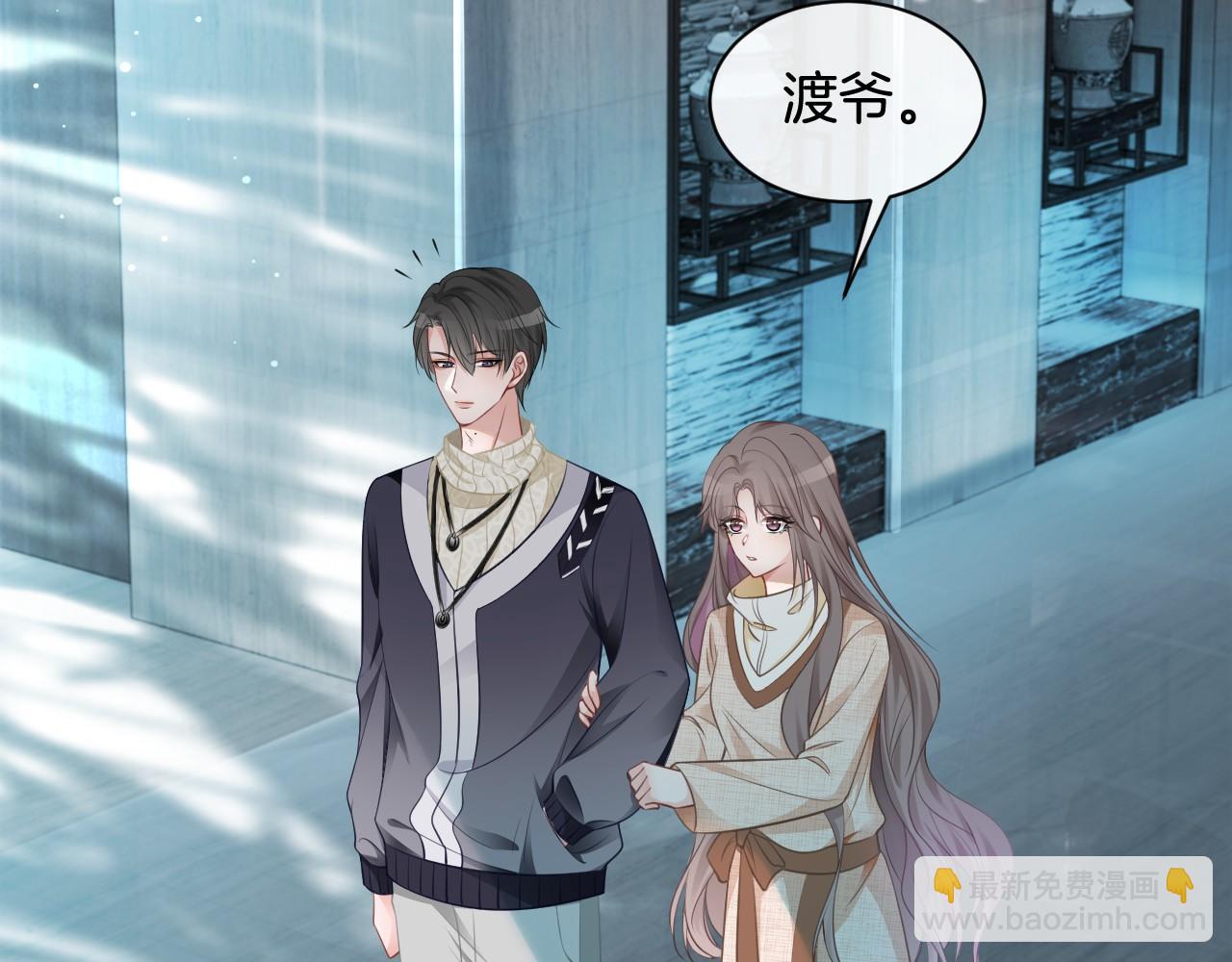 第35话 裴爷又被黑35