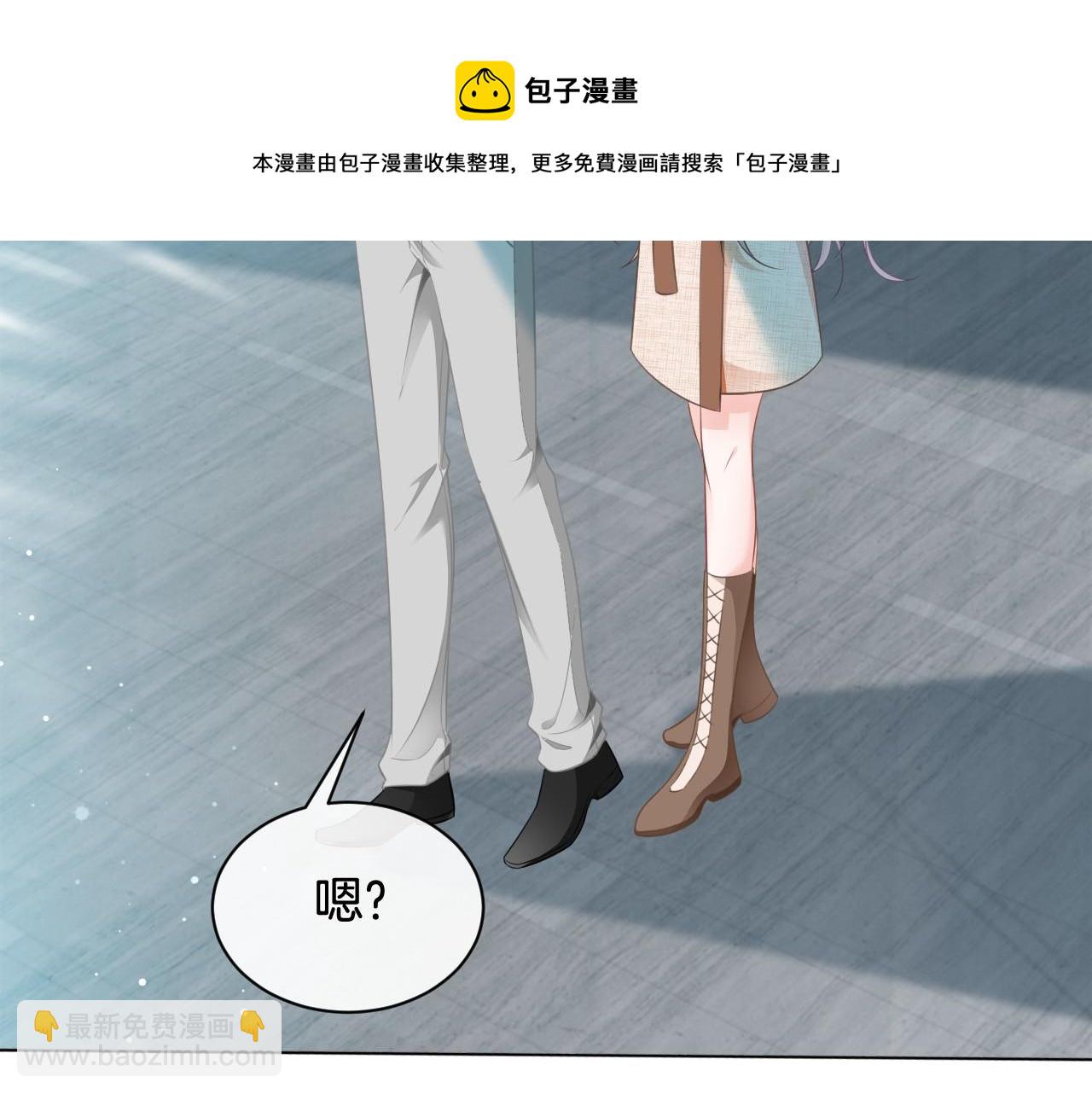 第35话 裴爷又被黑36