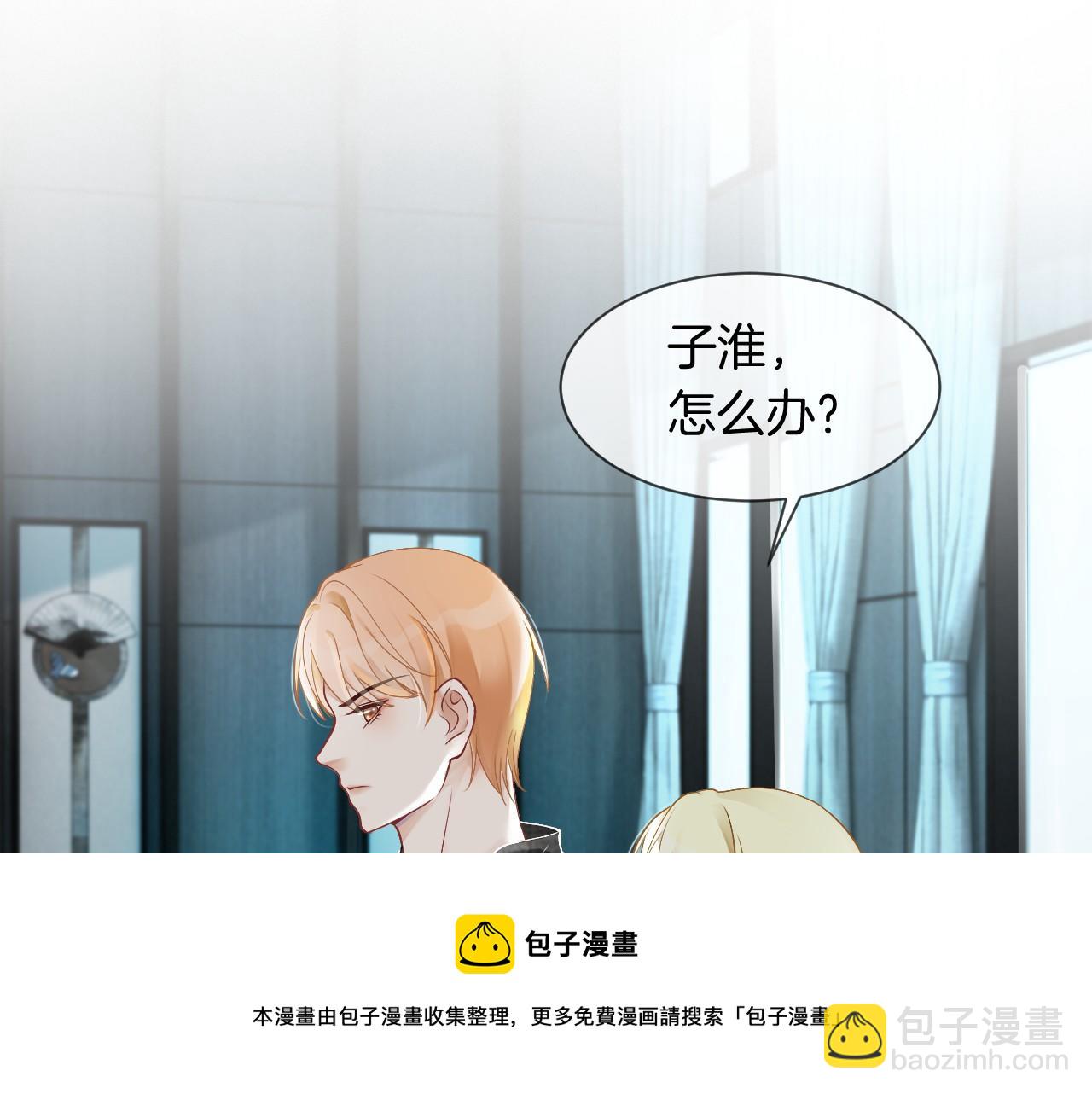 第35话 裴爷又被黑4