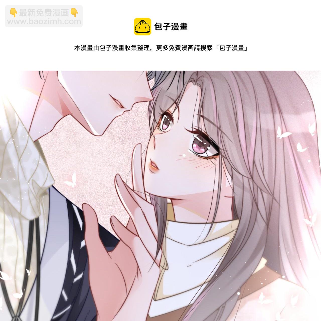 第35话 裴爷又被黑40