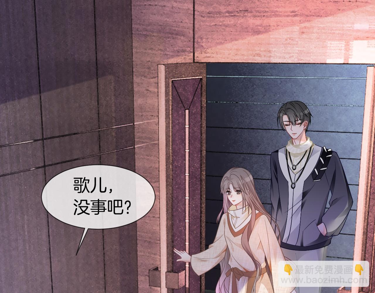 第35话 裴爷又被黑50