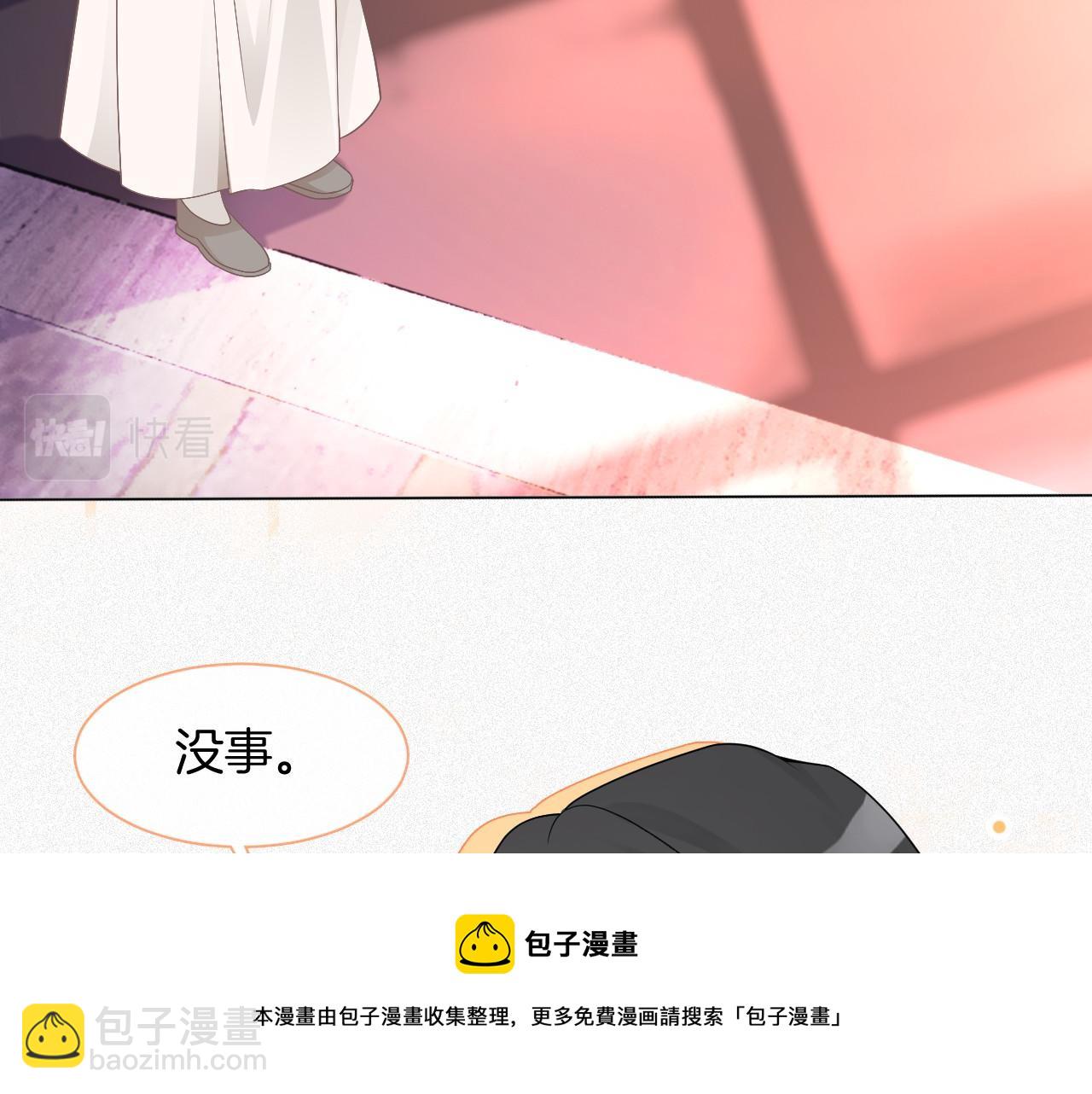 第35话 裴爷又被黑52