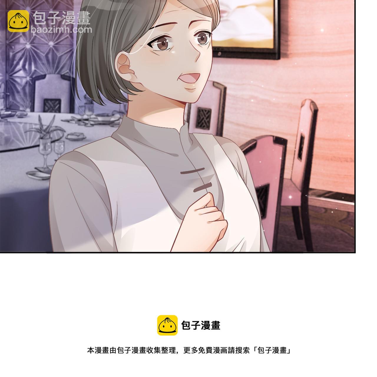 第35话 裴爷又被黑56