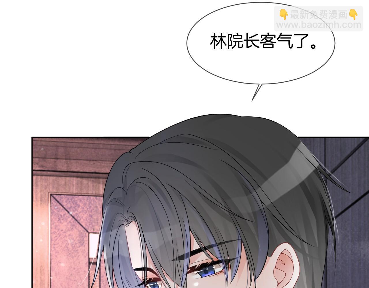 第35话 裴爷又被黑57